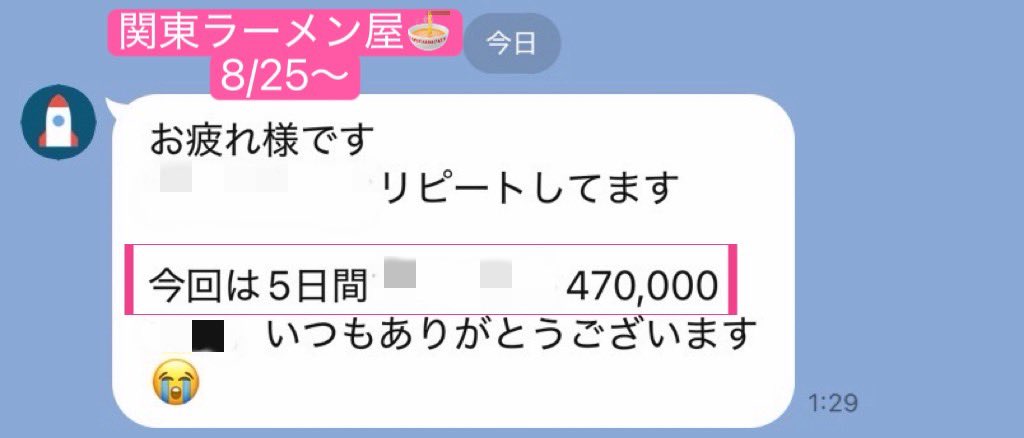 supersiro1234's tweet photo. ❶❺oo

関東ラーメン屋🍜

ピークタイムは特に好調。

1日10杯前後のペースが期待できます😌 https://t.co/ipNOlRDKqS