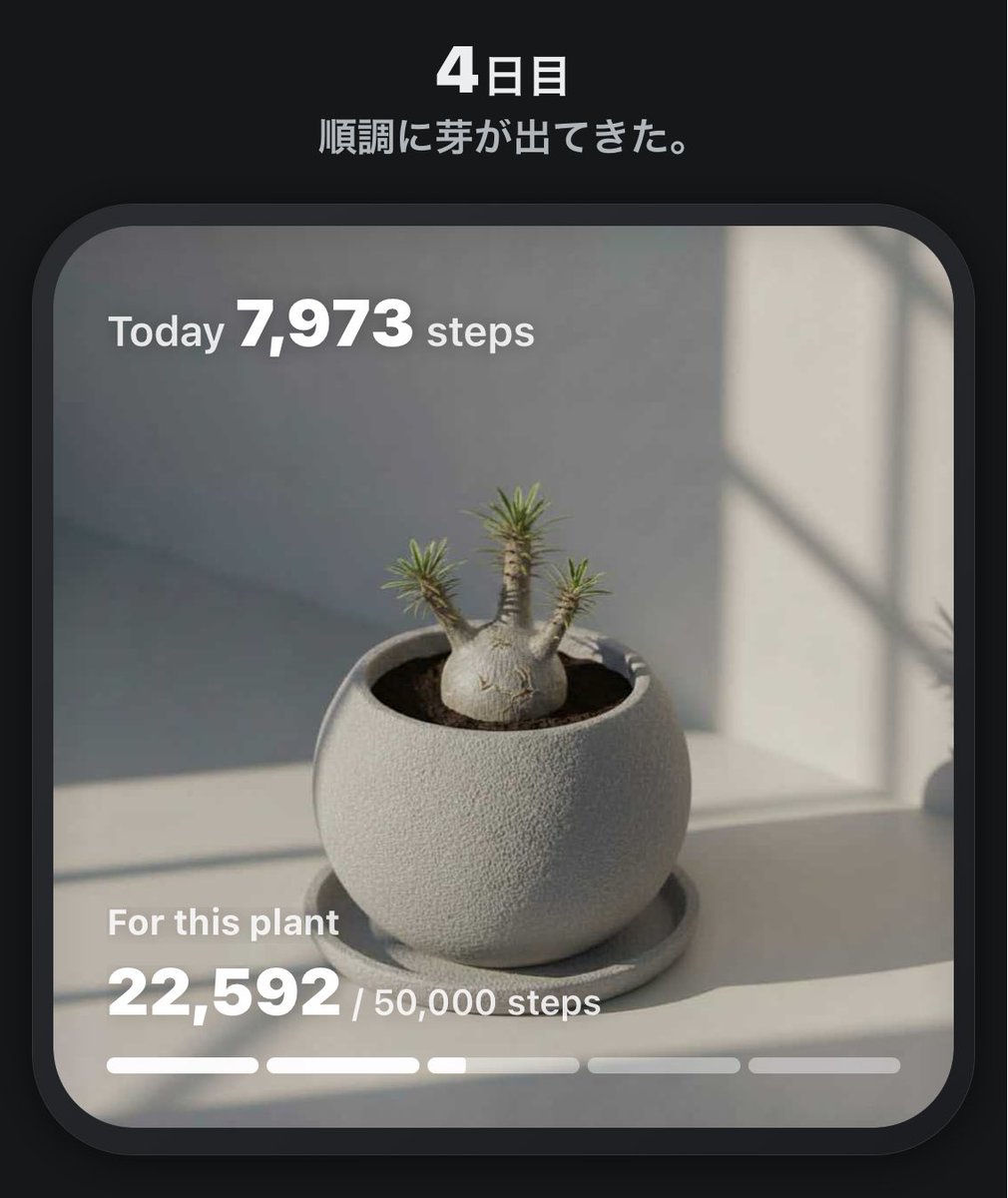 pocopen_n's tweet photo. #PixelPot
歩いて植物育成中🌱何奴！？ https://t.co/1IgV9eqw3P