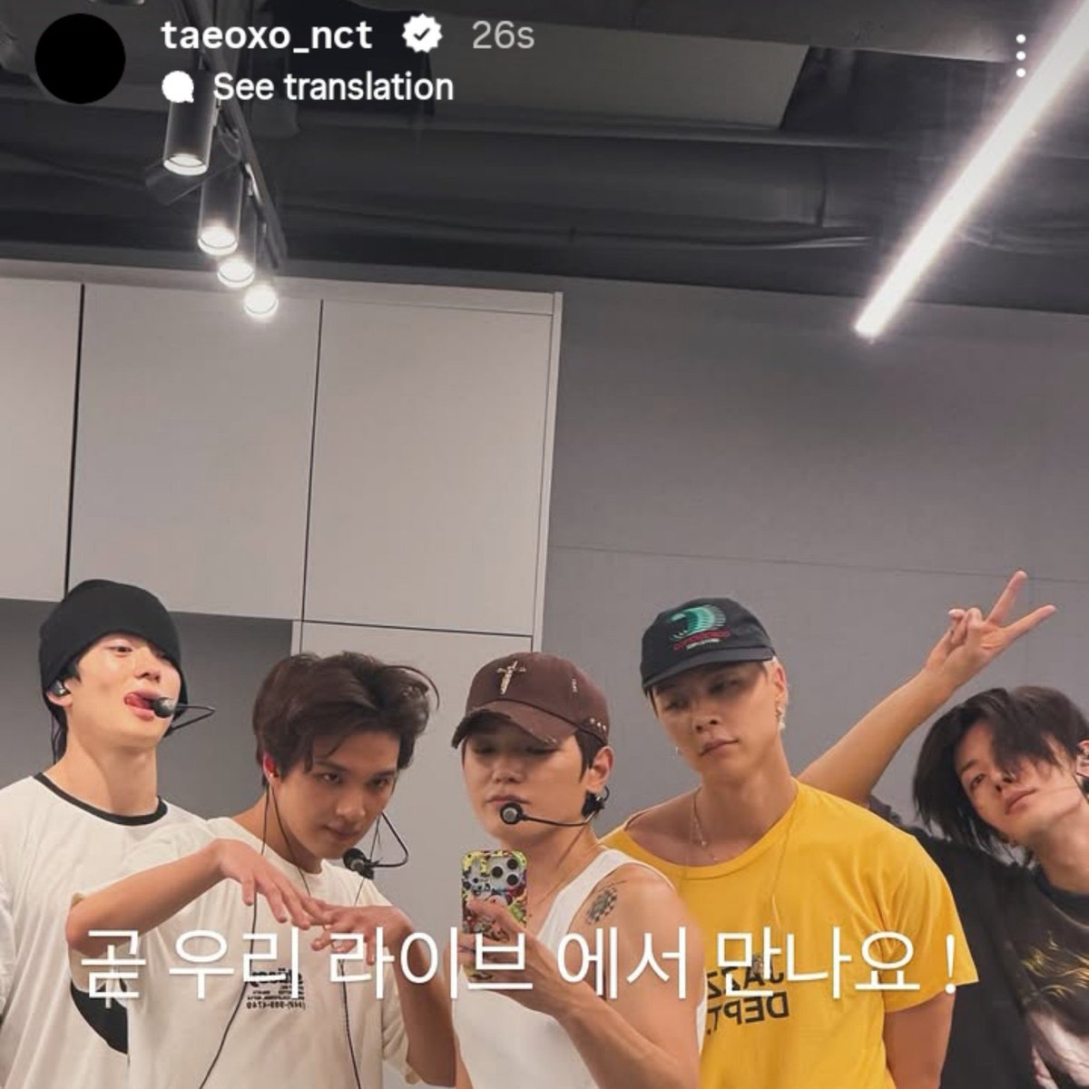 nctymisfit's tweet photo. 260824 Taeyong Instagram story 

"See you soon on our live!" https://t.co/Cafv3JWNfG