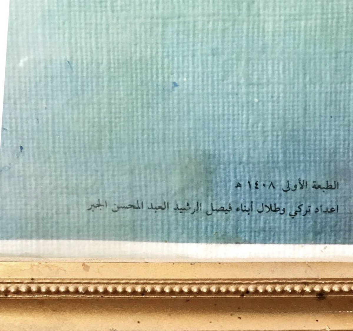 Sultaninoog's tweet photo. @Thuraf_ @QABLAN1395 هذه مشجرات الهباس والشريم والسبهان والرشيد وجميعهم ينتسبون لضيغم وقبلان اتهمهم جميعا بانهم منتسبين لغير ابيهم وهذا اللفظ يدل على ابناء الشوارع وهو تعمد ان يسقط عليهم لذلك يذهب لتيك توك ويمدح هذه العوائل حتى يبرر لهم ، لكن مع الاسف جاب الكلام للسويد وخلا المراهقين يطعنون فيهم https://t.co/raCsYuxw7o