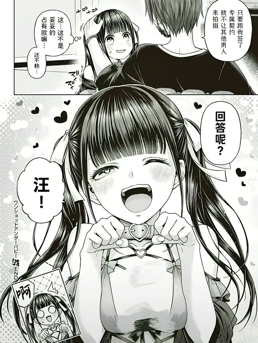 owouio's tweet photo. 汪！ https://t.co/Y2iQJ1BrKH