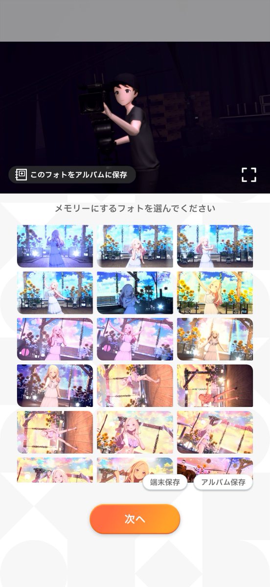 eapomudaily's tweet photo. さーて

どの写真にしようかな〜 https://t.co/RgmhOvkyY6