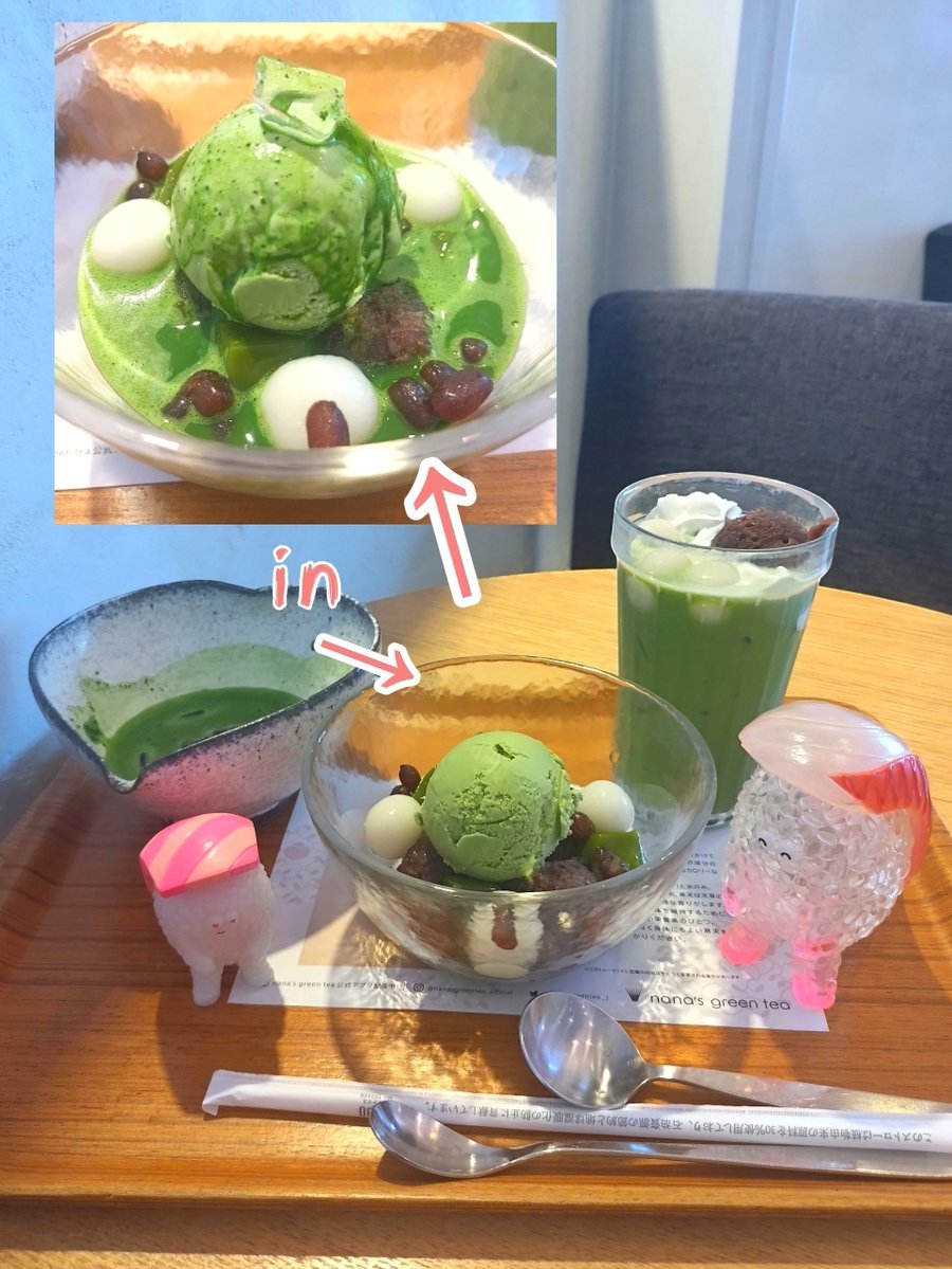 abricotonlapin's tweet photo. 「ナナズグリーンティー」
プレミアム抹茶パフェ(期間限定)
冷やし抹茶ぜんざい(期間限定)
抹茶白玉あずきラテ
水出し宇治煎茶
パフェも美味しかったですが冷やしぜんざいが凄く気に入って2回食べに行きました😋
#スシエルエー はリビングデッド3＋DF、金目鯛＋光学迷彩のソフビとラブリーマグロ、 そしてカスタムの迷彩マグロを連れて行きました🍣
寿司屋でのカモフラージュには失敗していた迷彩マグロ君ですが抹茶パフェにはうまく溶け込めている気がします😂