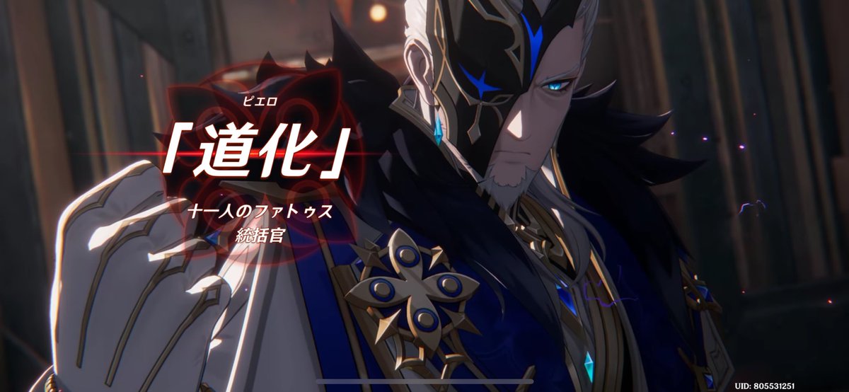 paimon_39's tweet photo. 道化ちょっと凝りすぎじゃないか！？
絶対実装してくれ頼む
激強ジジイは原神には必要だろ https://t.co/mDeqxYxOiF