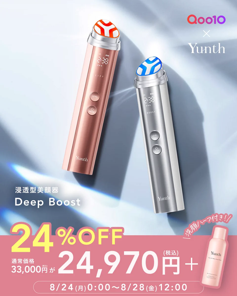 Yunth-ユンス- on X: 