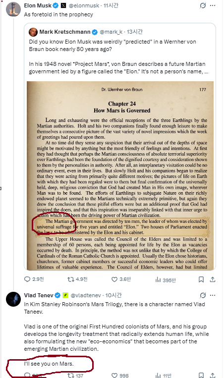 yeon__'s tweet photo. 0xac77646bcff9d52e99800534192e0290933f4094

If I were to briefly summarize the narrative behind 

Martians:First of all, the fact that Vlad directly interacted with one of Elon Musk’s posts was already pretty unusual,
and recently Vlad also reacted positively on a podcast to meme-related ideas connected to stocks.

On top of that, 
if you look at what Vlad posted, the document Elon Musk quoted has Martian as one of its central themes.

Vlad himself also connected his own name, Vlad, to Vlad Taneev, a character from Kim Stanley Robinson’s Mars Trilogy, and brought up Mars in that context.

Vlad Taneev is one of the original colonists of Mars in the story, and Vlad even ended his post by saying, “I’ll see you on Mars.
”That’s why, rather than simply focusing on the word Mars, I thought Martian fit the narrative better this time,
 because Vlad himself was positioned as the subject of the Mars-related reference.

Elon’s document → Martian
Vlad’s name → Vlad Taneev from the Mars novels
Vlad’s direct Mars reference → “I’ll see you on Mars”

I felt those pieces lined up pretty naturally, so I quickly looked for a low-cap Martian/SPCX token at the time.

There was also a launchpad called PONS that had a good narrative flow around it, so I connected those pieces together and took a small low-cap gamble based on that thesis.