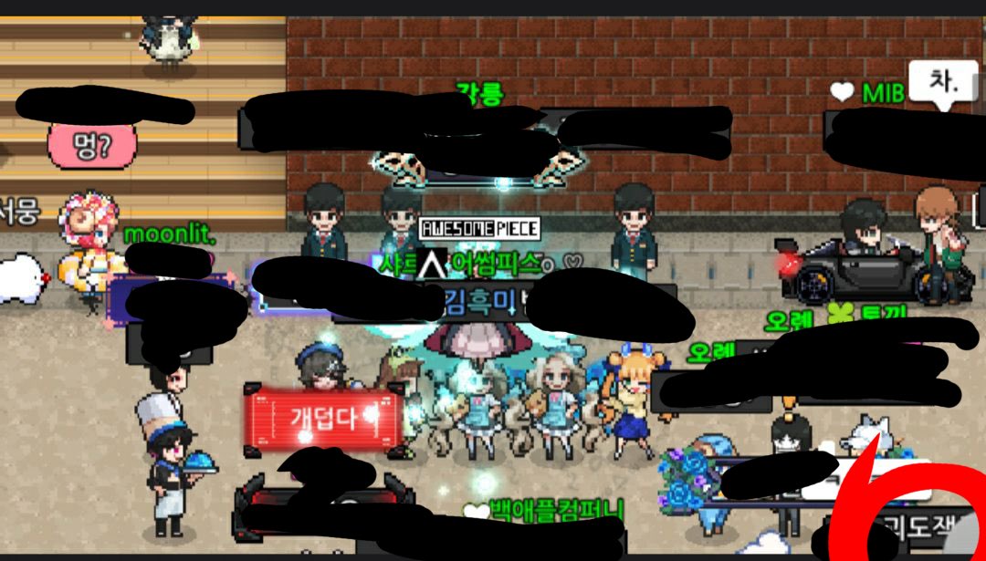 SAM00_z's tweet photo. 어어어ㅓ..??? 흑미님이 올리신 사진에 제 부계 나왓어요!!!!! 지금은 선도부장우빈으로 부계 닉변햇는데 카페에 박제 당할 줄이야 감격입니다 https://t.co/q9fCZSZk3k