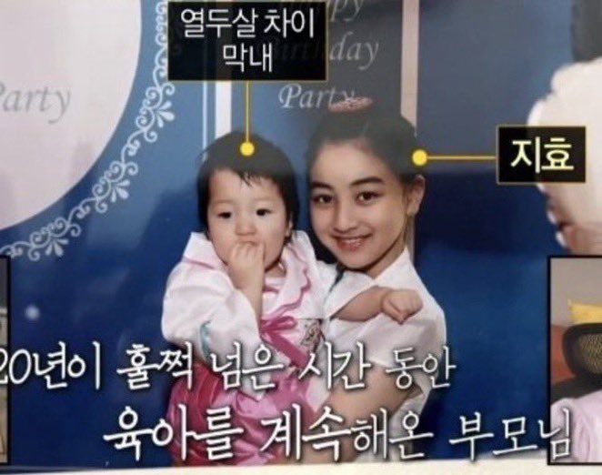 tuidyeon's tweet photo. seoyeon talking about twice’s jihyo at debut press conference:

"since i’ll be seeing the members even more than my own family, she told me that i should rely on them, support one another, and have a wonderful and successful time promoting together." https://t.co/CIjC0EW3Ct