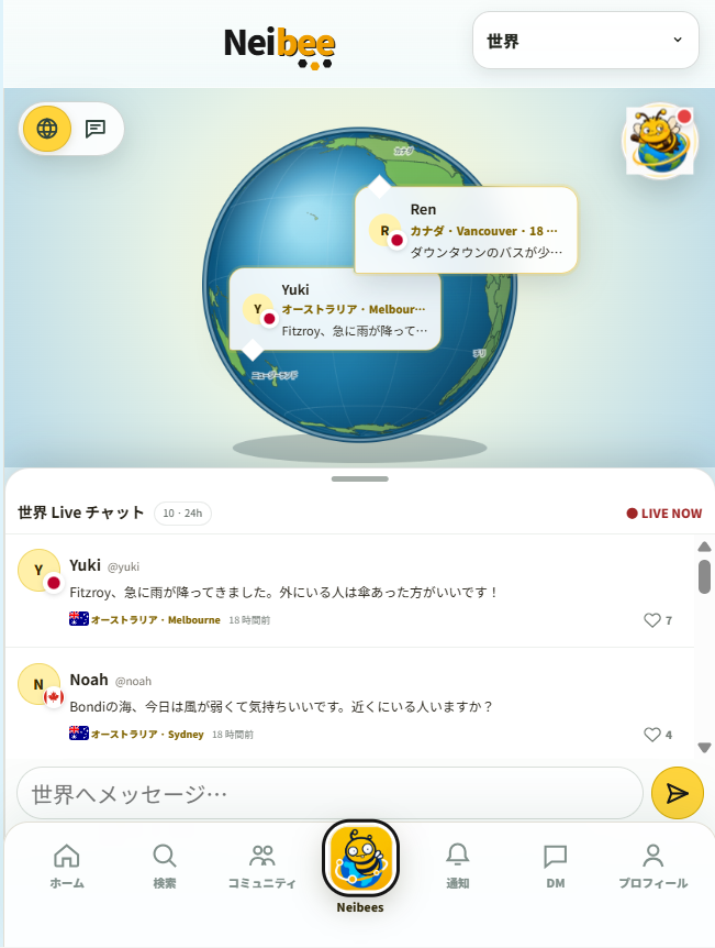 NeibeeWH's tweet photo. ワーキングホリデー用のＳＮＳを作成中です。よく使うタグ、国や町の情報を合わせて投稿したり見つけたりできるようにもなっています。又、世界、国、町のライブチャットもありリアルタイム対応しています。SOS投稿��あり本当に困っていることを解決できます。#ワーホリ #拡散希望ＲＴお願い致します https://t.co/68jcGKCsB8