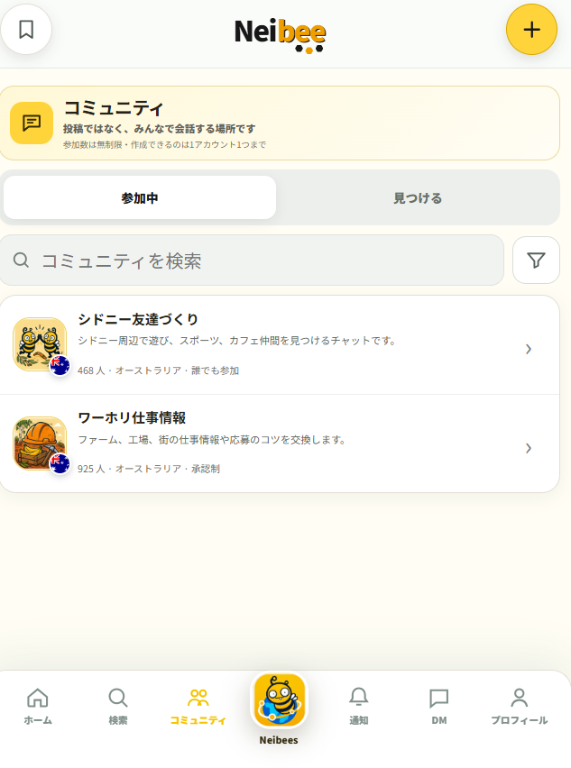 NeibeeWH's tweet photo. ワーキングホリデー用のＳＮＳを作成中です。よく使うタグ、国や町の情報を合わせて投稿したり見つけたりできるようにもなっています。又、世界、国、町のライブチャットもありリアルタイム対応しています。SOS投稿��あり本当に困っていることを解決できます。#ワーホリ #拡散希望ＲＴお願い致します https://t.co/68jcGKCsB8