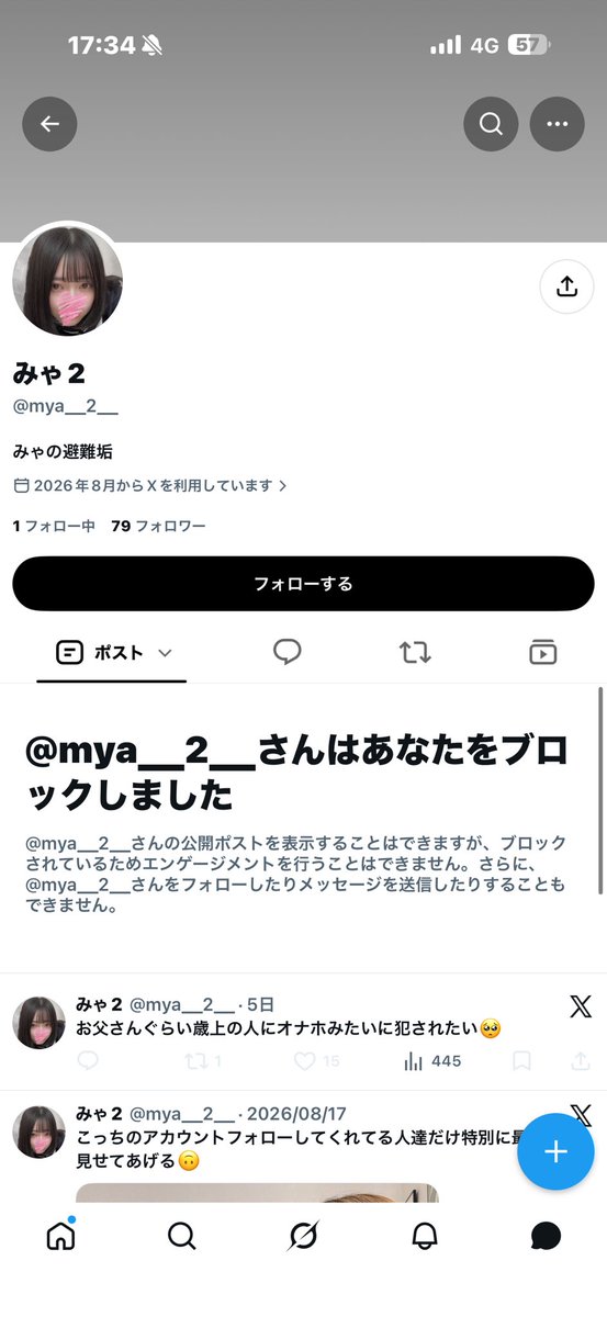 timeismoney_00's tweet photo. @mya__00__ @mya__2__ 
ブロックされた😂😂やっぱ詐欺師や

みんな、PayPay気をつけて。 https://t.co/VP5tMOGssv