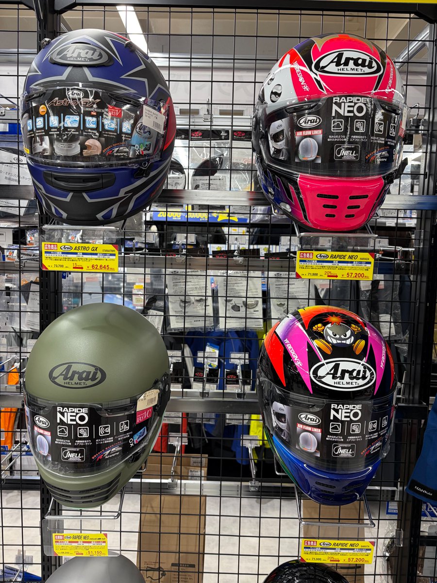 NANKAI_MINOO's tweet photo. ヘルメット大特価コーナーです!
Arai・SHOEI・OGK Kabuto etc...ございます!
廃盤商品となり、サイズには限りがございますので
お早めにお問い合わせください。
この他にもSHOEI Z-8は大特価となっております。
こちらもかなり少量ですのでお早めに💦
#ヘルメット #SHOEI #Arai #OGKKabuto https://t.co/6lFeCLynmE