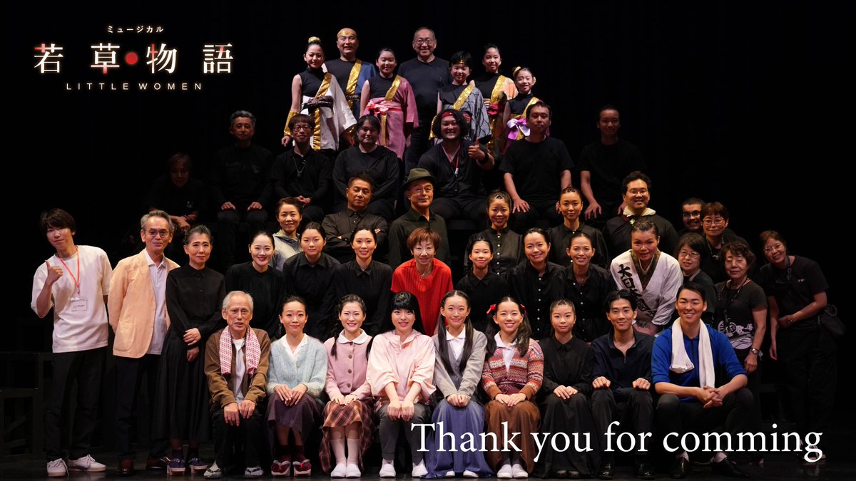 OhataKazuki1214's tweet photo. イワミアーツプロジェクト主催
ミュージカル「若草物語」

大盛況にて終演いたしました！
ご来場のお客様、支えてくださった方々、本当にありがとうございました😭 https://t.co/FG9BG4V5uP