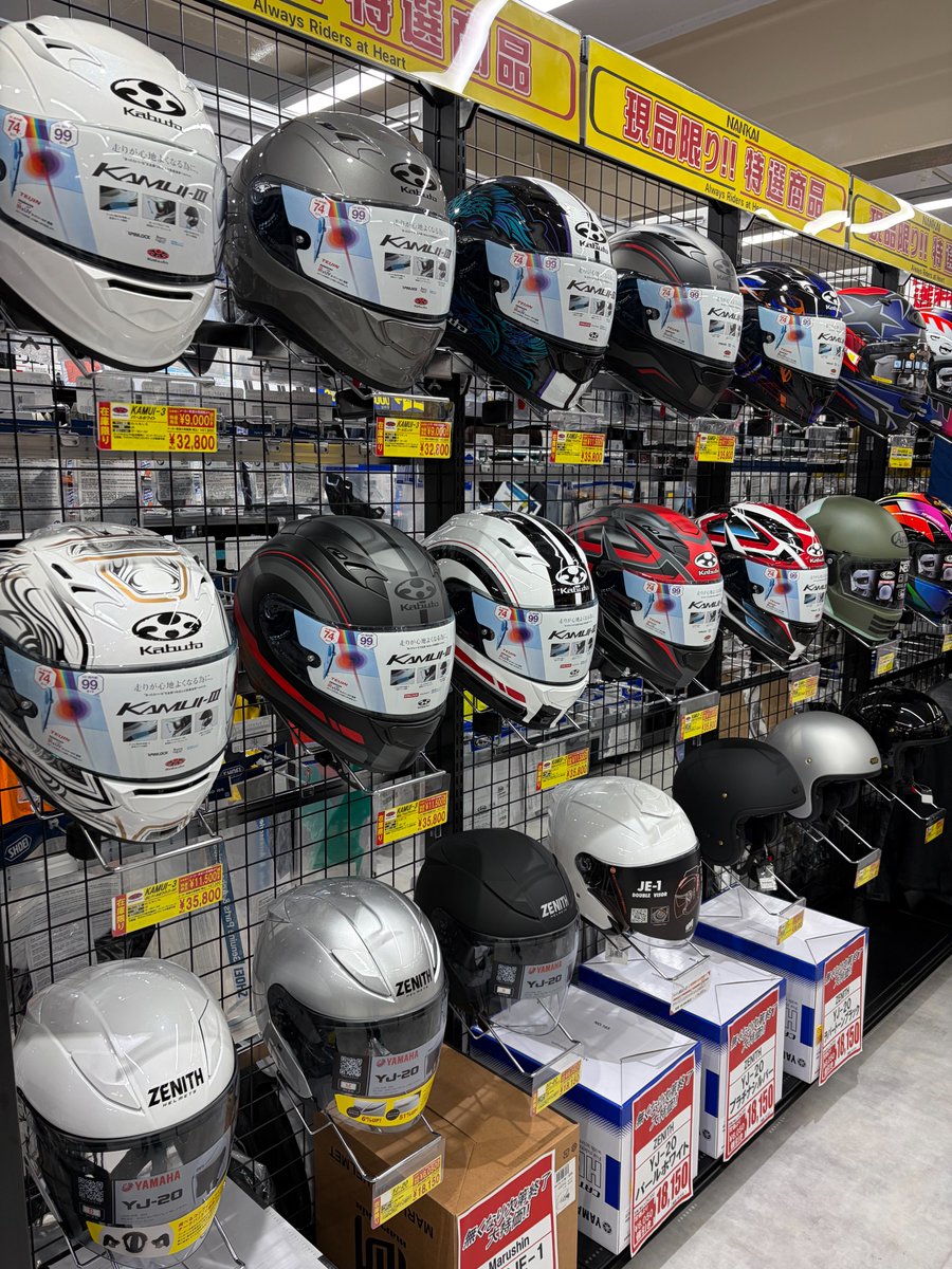 NANKAI_MINOO's tweet photo. ヘルメット大特価コーナーです!
Arai・SHOEI・OGK Kabuto etc...ございます!
廃盤商品となり、サイズには限りがございますので
お早めにお問い合わせください。
この他にもSHOEI Z-8は大特価となっております。
こちらもかなり少量ですのでお早めに💦
#ヘルメット #SHOEI #Arai #OGKKabuto https://t.co/6lFeCLynmE