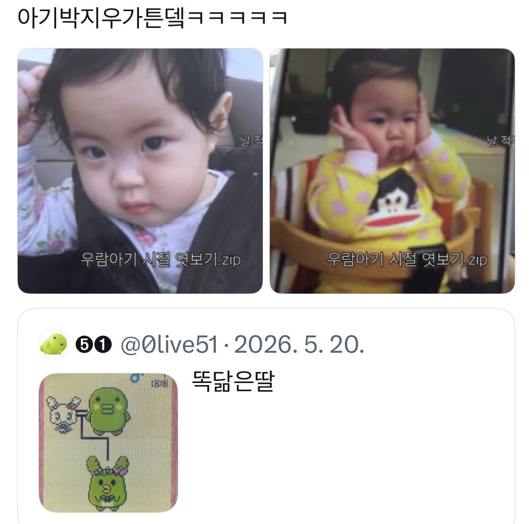 ikyxlm's tweet photo. 캬댕치 하실분 https://t.co/s7kLdPCbrq