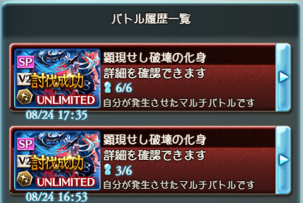 scene_phoebe's tweet photo. ヴェソロ2連勝＾。＾ https://t.co/H2eq55bykP