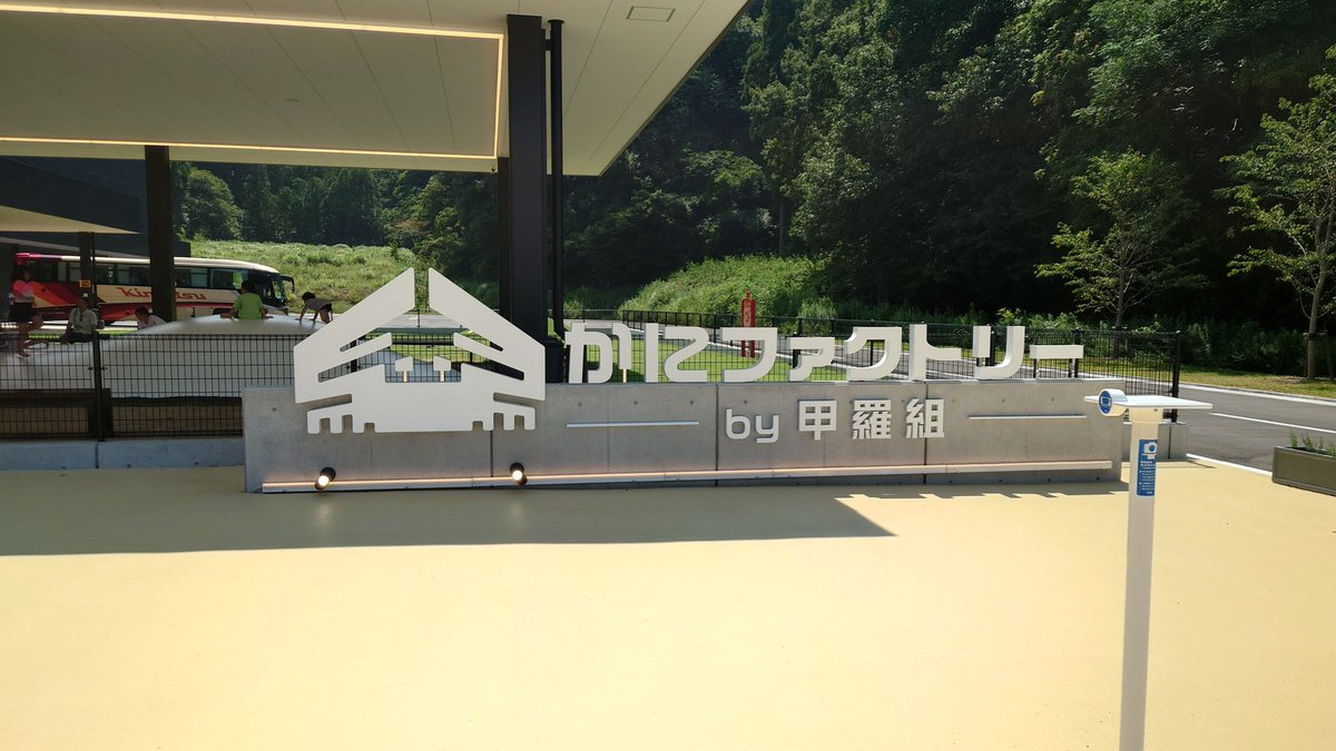 penguinyarou's tweet photo. 8/22,23と家族で福井に行ってきました！
恐竜博物館は圧巻でした！ https://t.co/OsjyYYTQuz