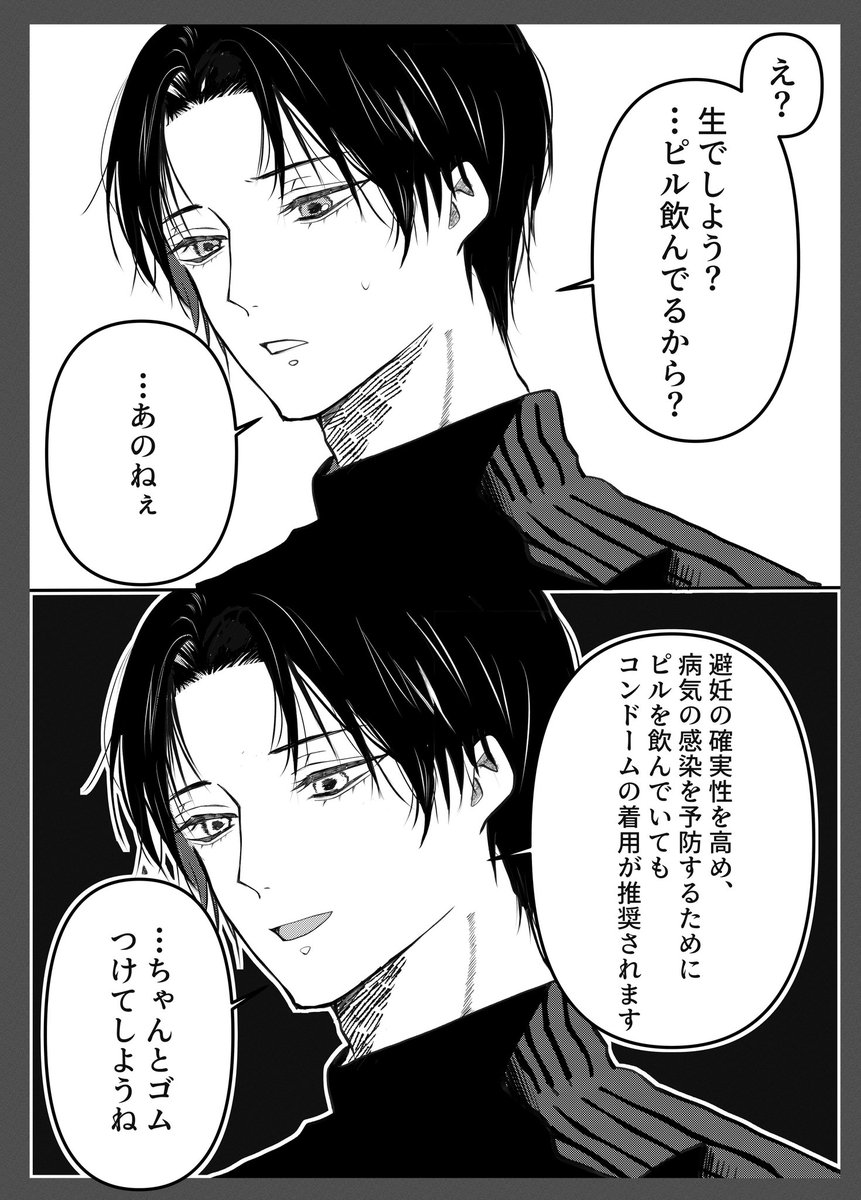 monemoneminn's tweet photo. 優しい彼氏におねだりをして叱られよう！ https://t.co/MHSdyc4ccR