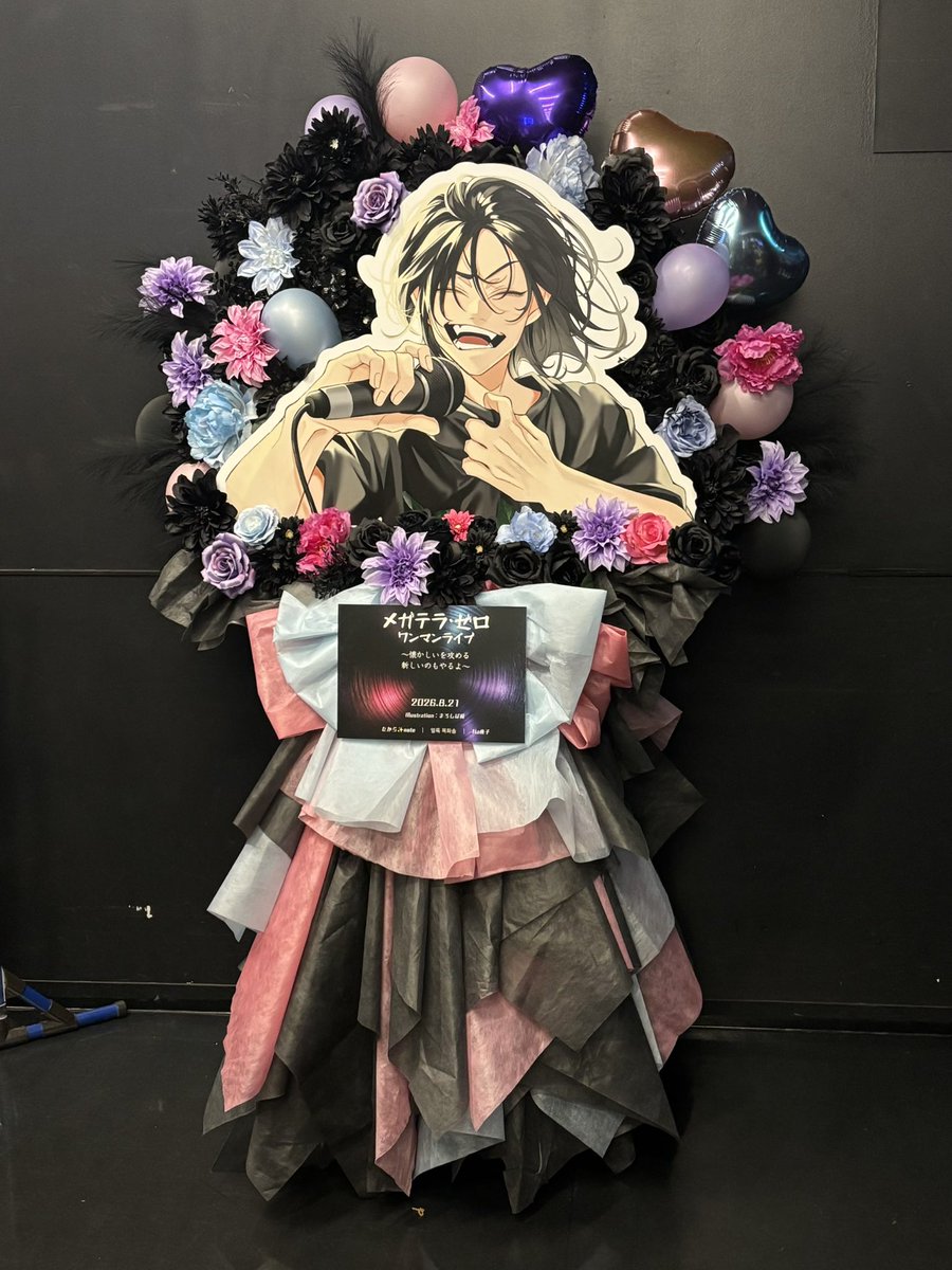 bo_mu0's tweet photo. 今週耐えれるかと思ったけど喉風邪ぶり返してとてもおつらい、ライブだけは行けてよかった https://t.co/1XpQMbAaIN