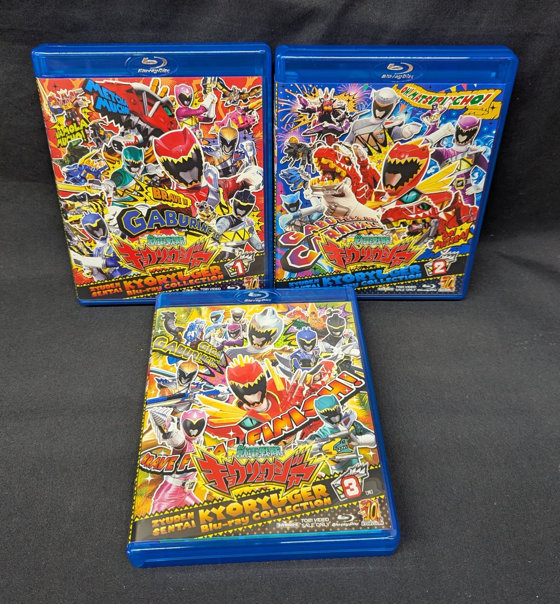 umd_disk's tweet photo. 【入荷情報】
獣電戦隊キョウリュウジャー Blu-ray COLLECTION 全3巻セット

お持ち込みありがとうございます‼️ https://t.co/frGg8R27AO