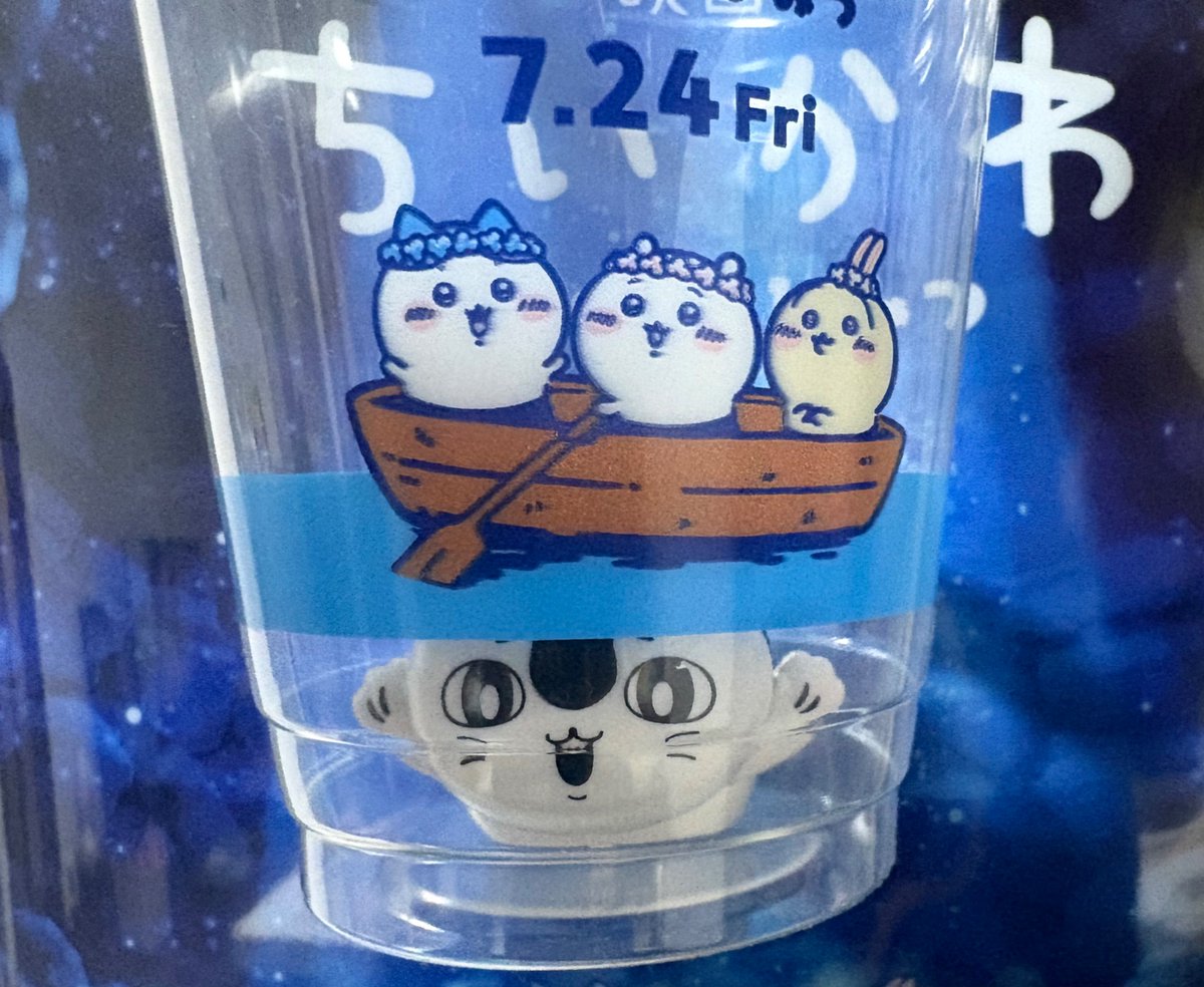 nepnep04's tweet photo. イオンシネマのドリンクカップにごきげんセイレーンを入れたら…
なんかちょうどいい感じだった…🏝️
イーヤハ！イーヤハ！

#ちいかわ
#映画館でちいかわ
#キャンペーン https://t.co/zAxAVNlEc3
