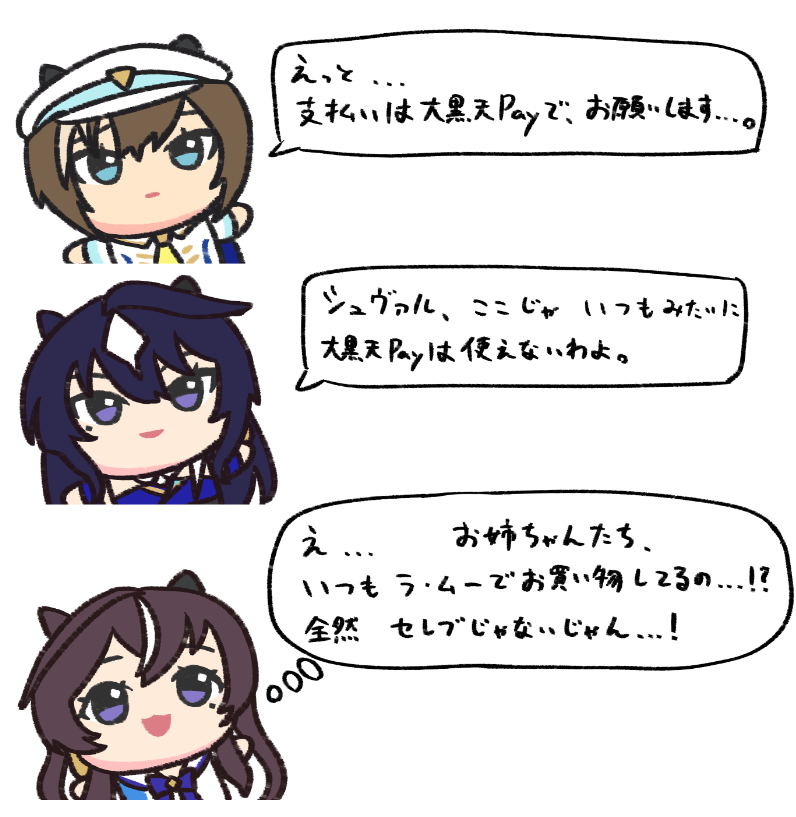 umageV3's tweet photo. https://t.co/qk0Gy2IF4S