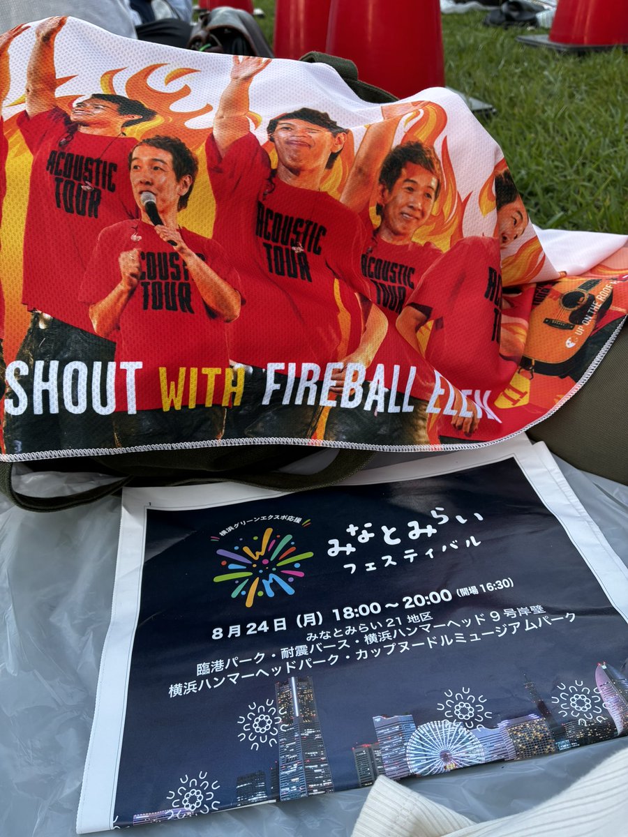 youcchi's tweet photo. 入場を待つ間
お世話になりました。
ライブ以外で初めて使用しました〜
冷たくて気持ち良かった😆

#みなとみらいスマート花火
#馬場俊英グッズ https://t.co/7trUG24pOn