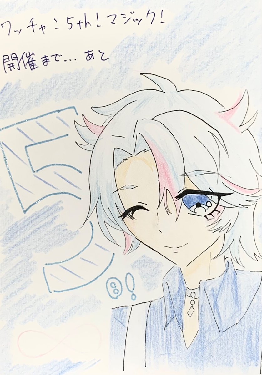 Reon0_215's tweet photo. ワッチャ！5th！マジック！
開催まであと…5日！

もうあと5日？って驚きもあるけどDbA楽しみに29まで描き続けるぞ〜

#プリマジ
#プリマジ単独カウントダウン https://t.co/ndM22A4voH