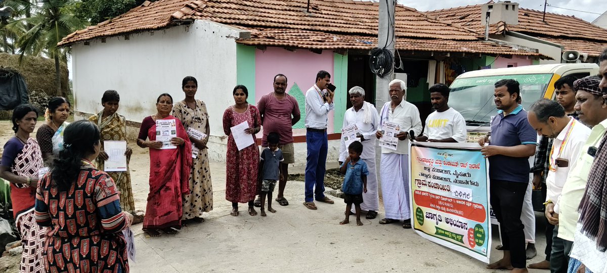 NMgnrega's tweet photo. ಬಿಳಿಗೆರೆ ಗ್ರಾಮ ಪಂಚಾಯಿತಿ ವ್ಯಾಪ್ತಿಯ ಬಿಳಿಗೆರೆ ಹಾಗೂ ಬೆಳಗುಂದ ಗ್ರಾಮದಲ್ಲಿ VBG RAM ಜಾಬ್ ಕಾರ್ಡ್ ಅಭಿಯಾನ. https://t.co/Vxjy0WDJ96