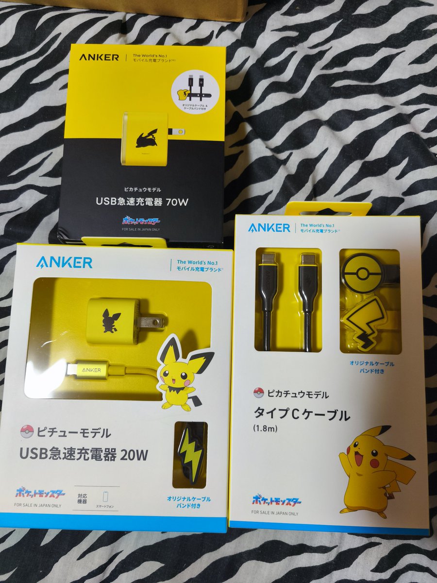 Jamog_0423's tweet photo. 買ったのはいいけどなんかもったいなくてあけたくない
#Anker
#ポケモン https://t.co/6RqGvPRrl0