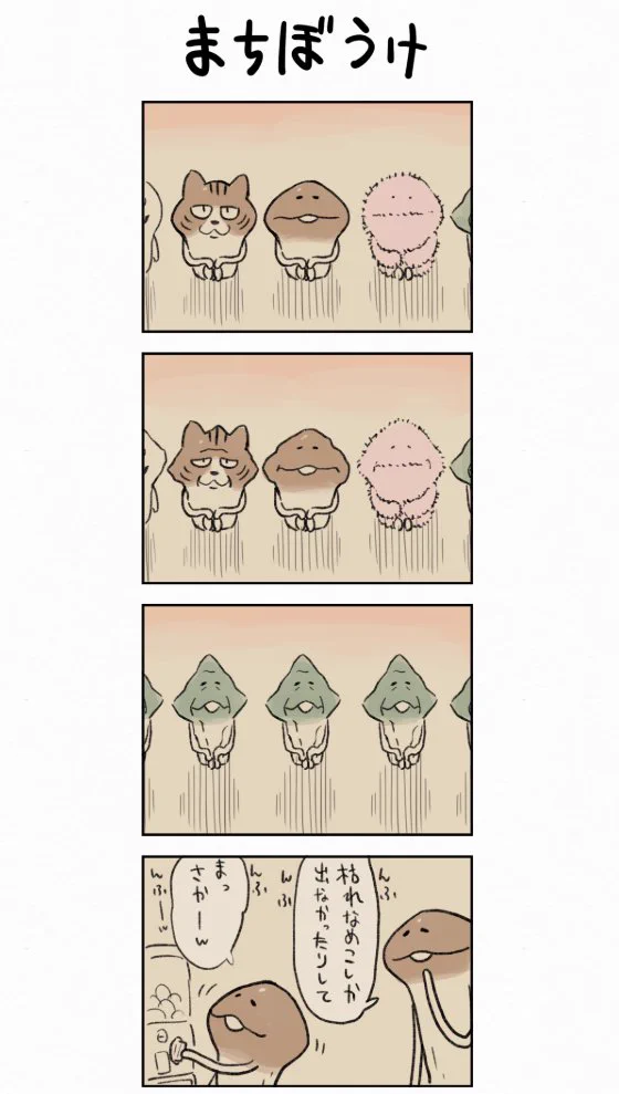 Highlights by なめこ@6月30日に15周年 (@nameko_nnf) / X