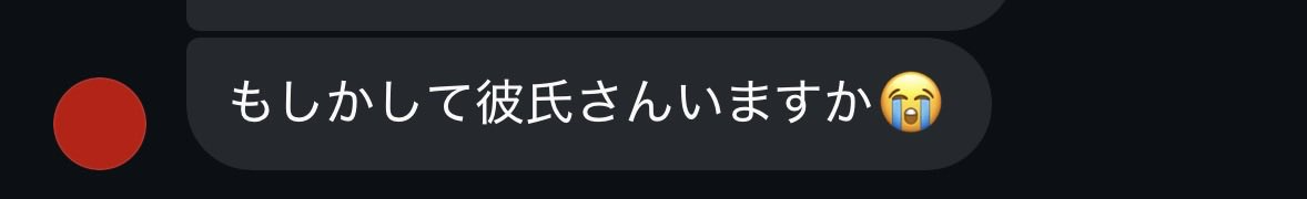 qxpabt7's tweet photo. 彼女いるのに色んな女の子に手出したり、被害者ヅラするために殴られたとか嘘ついてる方がよっぽど情汚泣手〜＞  ̫＜♪
 #ELEVENOCEAN https://t.co/QZ2c0nTwt6