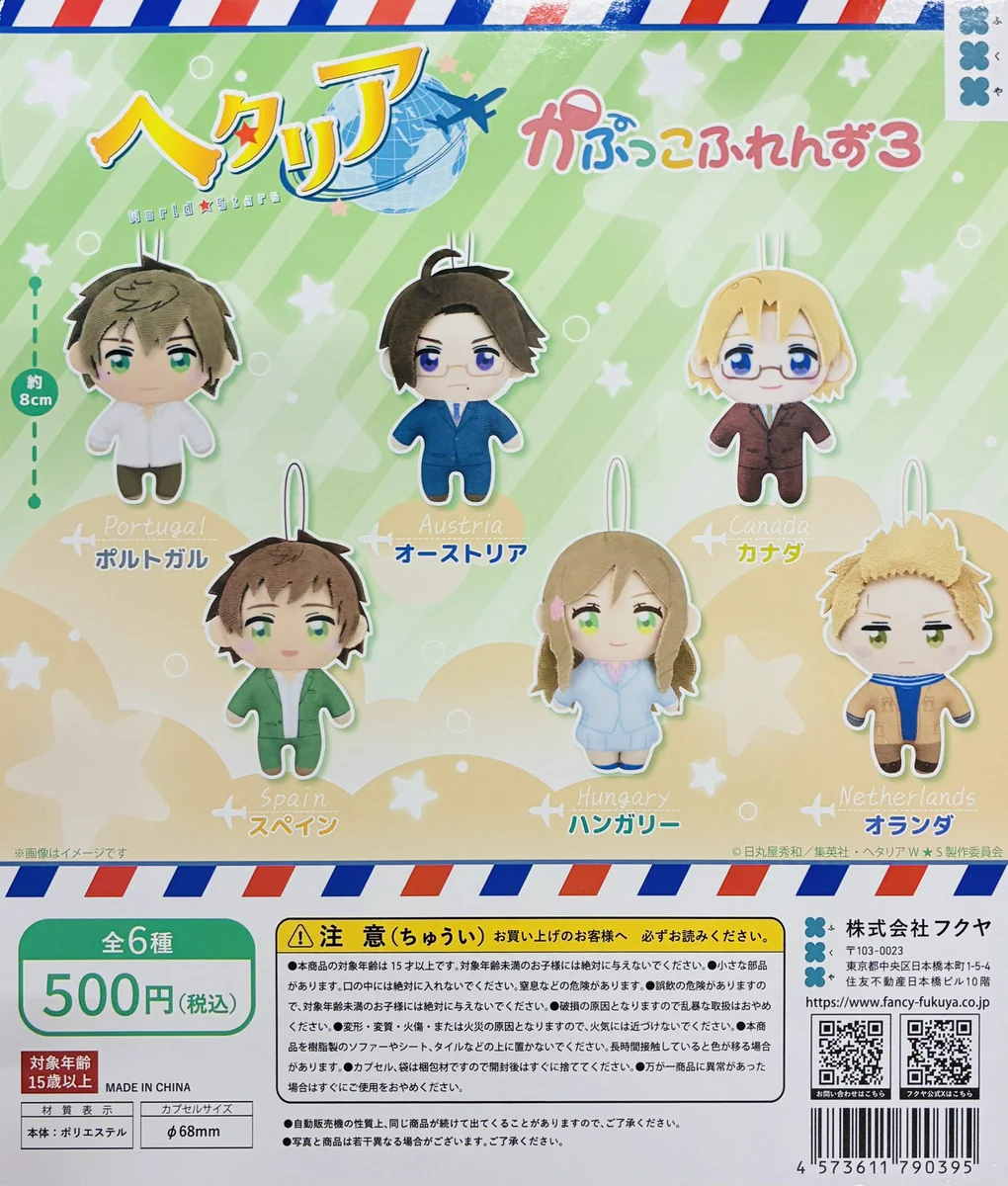 ガシャポンのデパート池袋総本店 on X: 