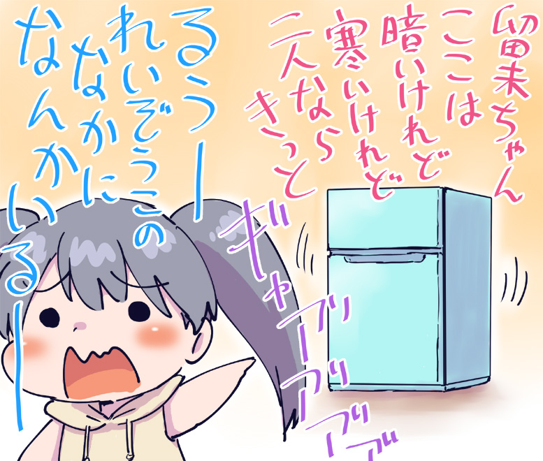hetyoco's tweet photo. アイス取りに行ったタマ #WIXOSS https://t.co/xoBoL5VYnG