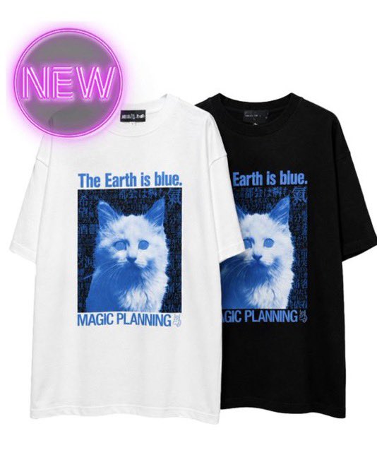 magic_planning0's tweet photo. 🛸【Cat-The earth is blue T-shirt】🛸

「地球は青かった。」

color:  Black, White
size: XL , XXL

#都会は病む
@koziro777
@runner818
📍 魔法企画日本橋オタロード店 :
      大阪府大阪市浪速区日本橋3-8-20
🛍ONLINESHOP : https://t.co/3FZ41xfM4e https://t.co/3hf7gCxYg7
