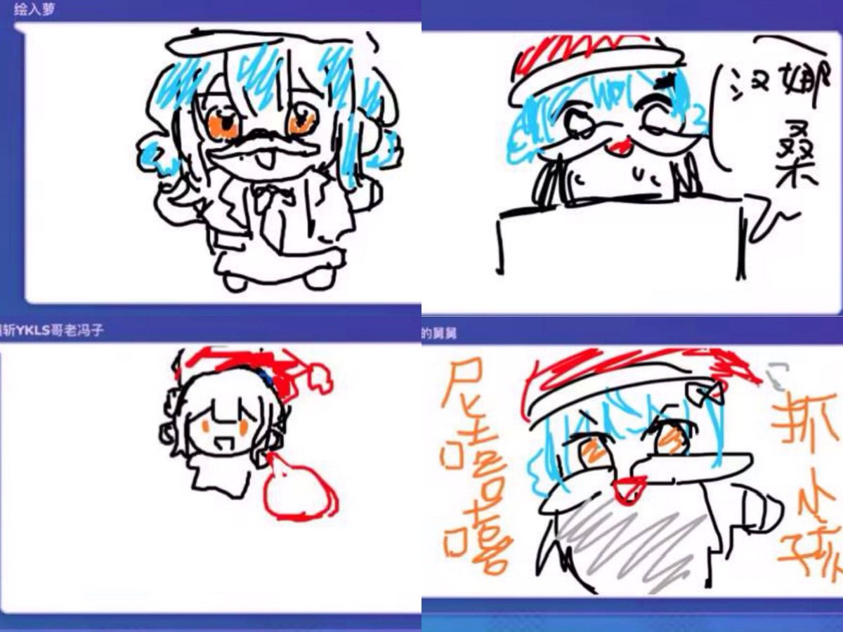 rice125789's tweet photo. 和朋友画的
圣诞老人雪莉。， https://t.co/7npzRI6iLA