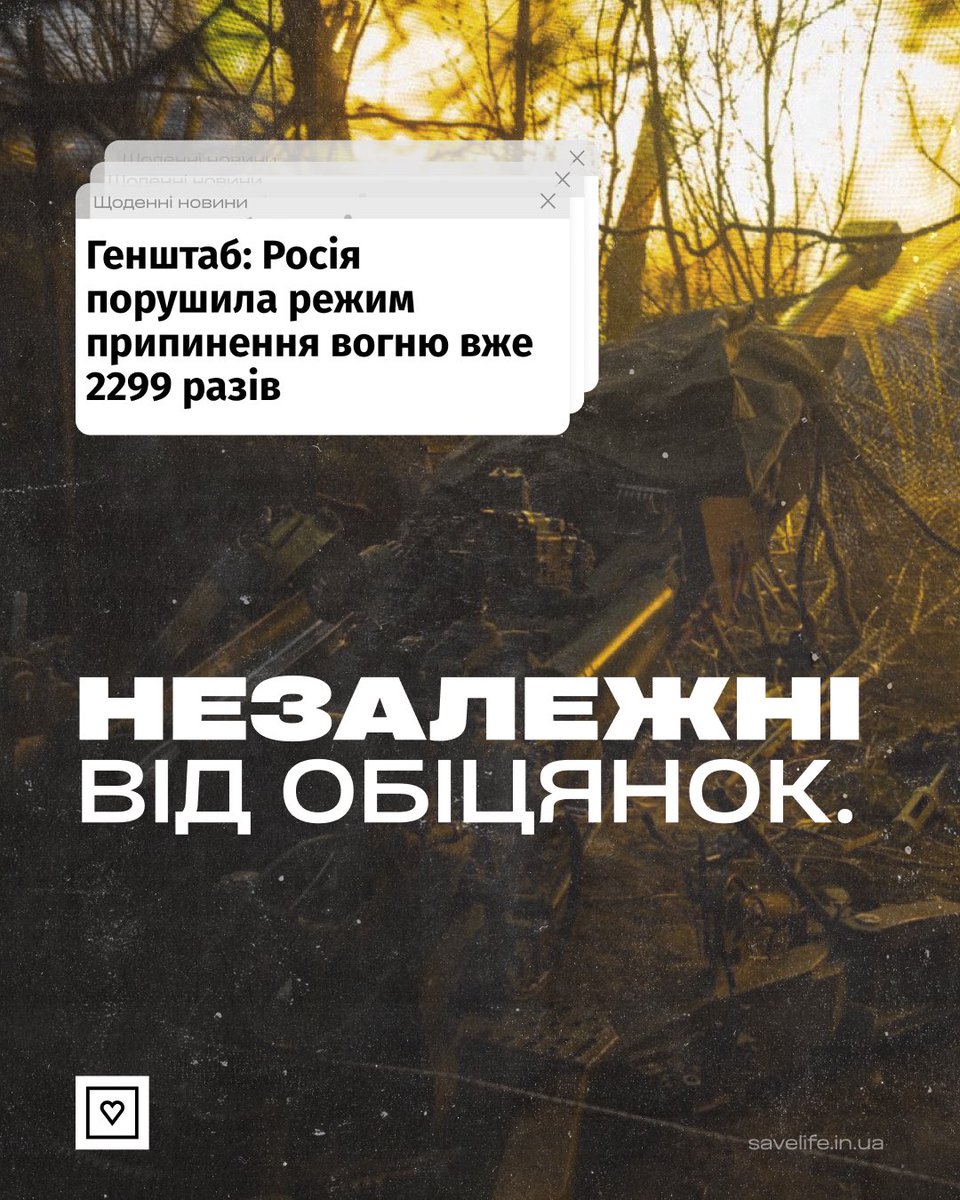 BackAndAlive's tweet photo. Залежні від тих, хто щодня оберігає нашу незалежність 🫂

Працюємо далі. Задля тих, завдяки кому можемо залишатися незалежними. https://t.co/UdFT0SGmhr