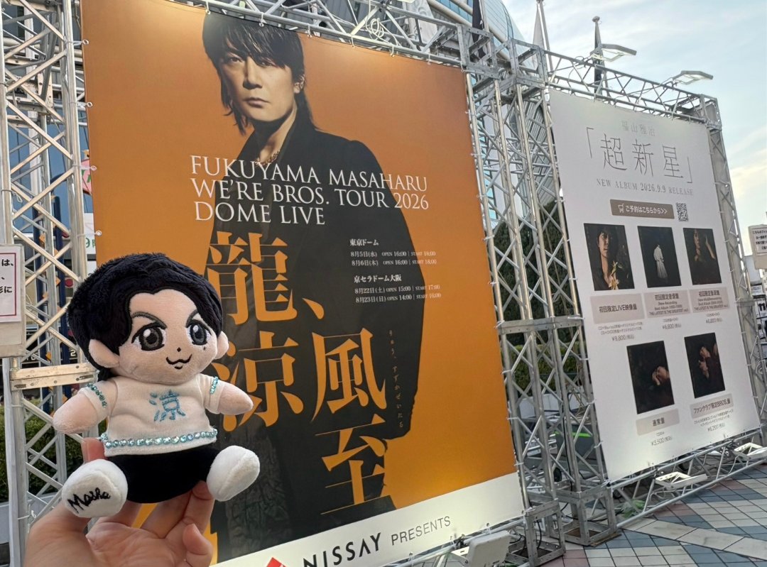 f_tk829's tweet photo. 熱い暑い京セラドーム2DAYS
新旧取り混ぜたセトリと生まれ変わったアレンジ🎶
まさに
THE LATEST IS THE GRATEST
稲葉さんとの生「木星 」に大興奮～✨
普段会えないましゃ友さんとも会えました！
娘、ちぃくんの写真もいっぱい撮ってくれて📸
一生忘れられない最&amp;高の想いでになりました🌟
#BROS1991 https://t.co/hrpVsIBaSa