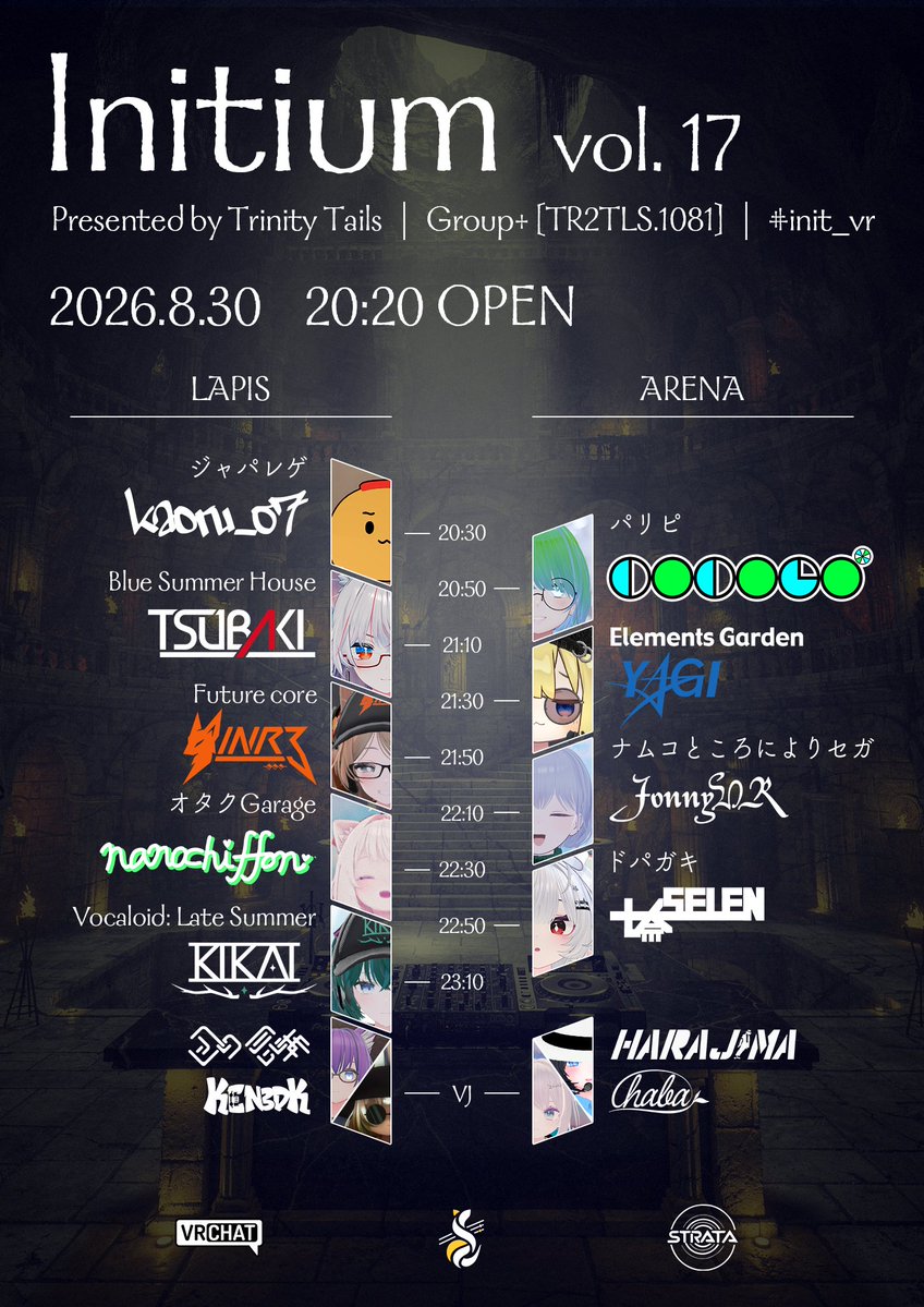 trinitytails_vr's tweet photo. > 𝙽𝚎𝚡𝚝 𝙸𝚗𝚒𝚝𝚒𝚞𝚖...

▶ Initium vol.17 ◀
2026.8.30 | 20:20 JST
#init_vr #TrinityTails

// ALL-GENRE / NO-RULE / TWIN STAGES //

▼ DJ ▼
kaoru_07 (@kaoru_kaoru07)
COCOLO* (@COCOLO_3939_VRC)
Tsuβaki (@flyan495)
YAGI (@yagi_vrc)
INRE (@kashiburu)
JonnyVR (@jonny_vr)
なのしふぉん (@nanochiffon)
七奈セレン (@7n_Se)
KIKAI (@Kikai_at_VRC)

▼ VJ ▼
切り昆布 (@cutseaweed_vrc)
HARAJIMA (@harajima_game)
Kenbok (@kenbok_vrc)
ちゃば (@chaba_vrc)