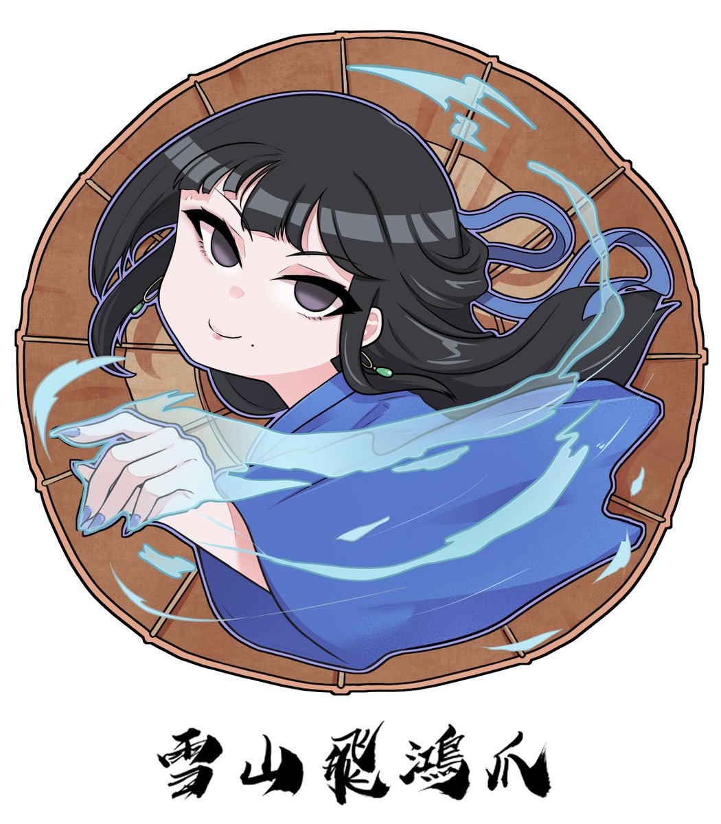 the29657036's tweet photo. 女主們的絕世武功
#活俠傳 #활협전 #カッキョウデン https://t.co/dB64fmjeQm