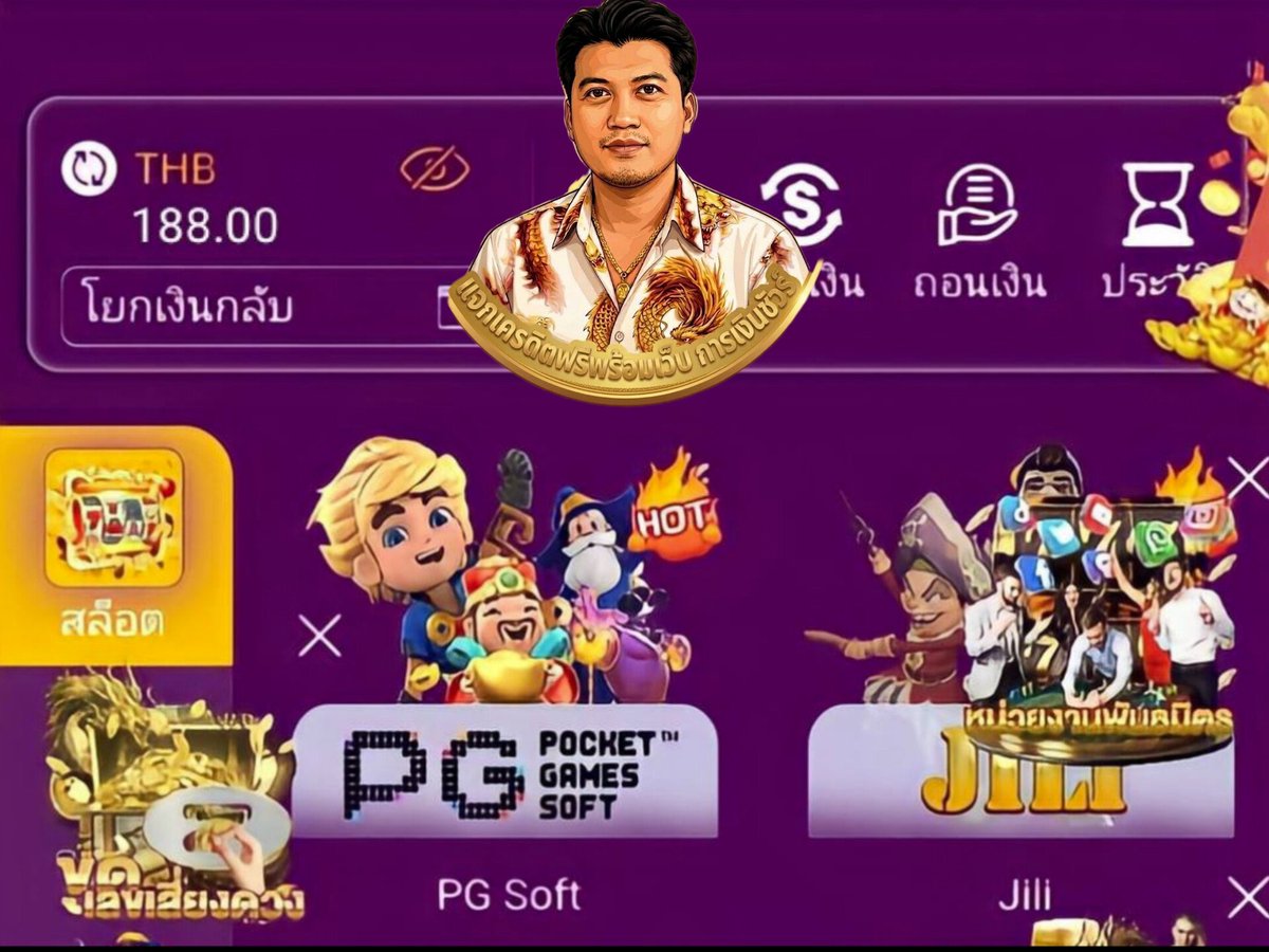 aurum_789's tweet photo. เครดิตฟรี 188 บาท ไม่ต้องฝากไม่ต้องแชร์
ทำยอด 1,000 บาท ถอนได้ 1,200 บาท
กดรีทวิส กดถูกใจ คอมเม้นแจกจริง 

สมัคร👉 https://t.co/REZMSoxLFh

#เครดิตฟรี188ไม่ต้องฝากไม่ต้องแชร์
#เครดิตฟรี50ไม่ต้องฝากไม่ต้องแชร์
#เครดิตฟรี100ไม่ต้องฝากไม่ต้องแชร์ https://t.co/MNfUlAhKHY