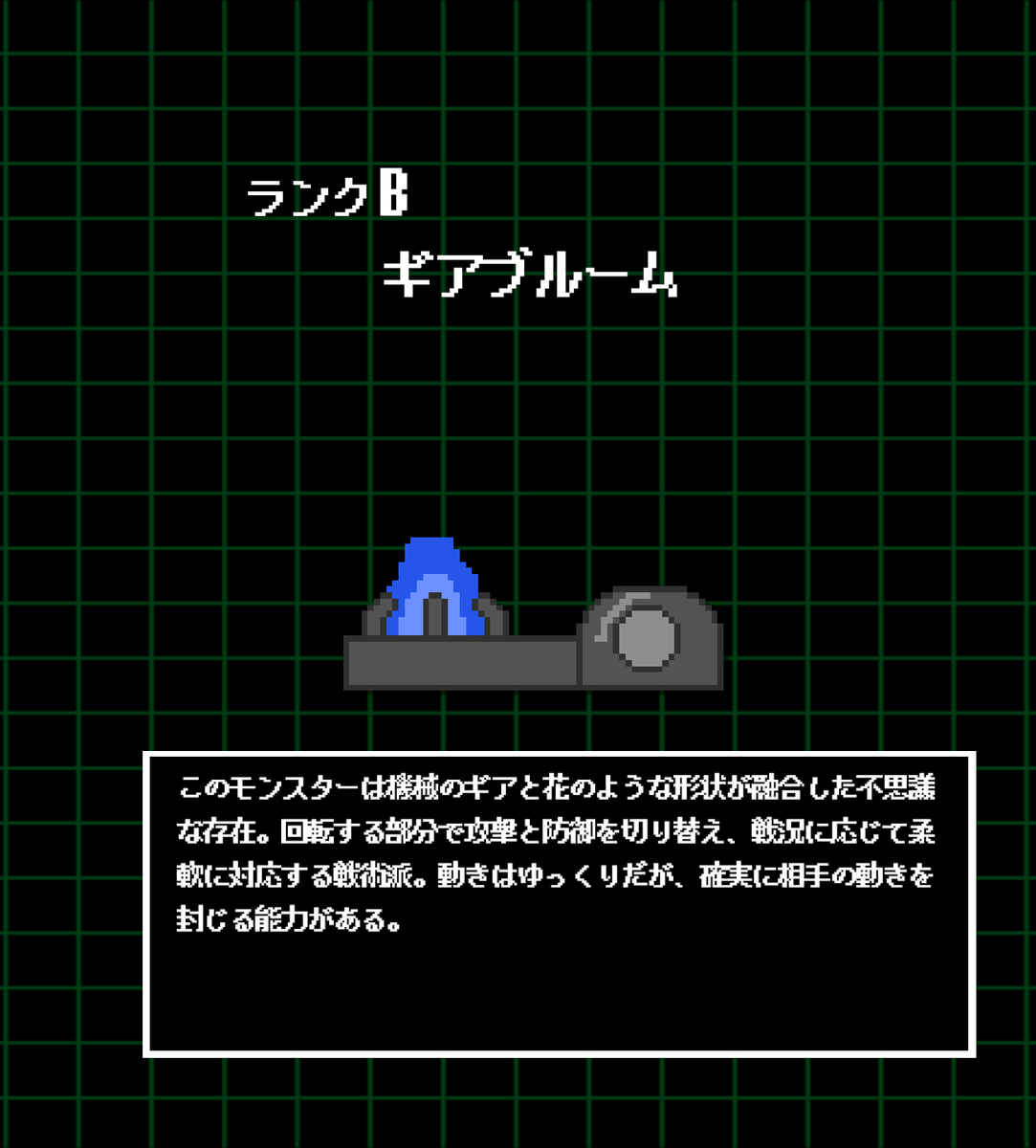 Torato_Ratora's tweet photo. ティミーに勧められてAIドット絵バトル始めた！ https://t.co/aYgoD8NPSB
