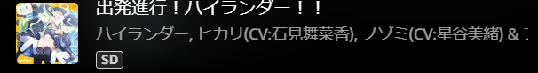 cube_izumi's tweet photo. 流石に全部聞き終わるまでには終わるやろ～、そう思ってた自分が居ました。艦これ新艦掘り、あと３隻・・・。ちなみに２枚目は最後に流れた曲 https://t.co/WEfMjOFZUQ