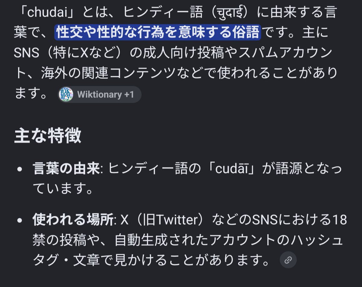 shakeTa_shakeo's tweet photo. @oe_chandayo だってー。 https://t.co/seGYcJsphv
