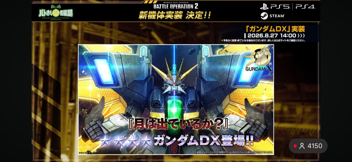 DQ10unk's tweet photo. ドレア課金考えてる時にこんなんだすなお財布死ぬぅ^~~~~ https://t.co/VsXH3rpB1V