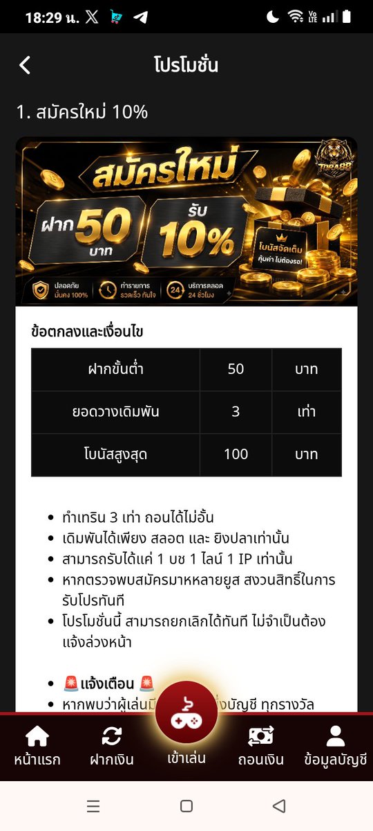 ChayDng's tweet photo. @esbuu_eiei 50ร���บ100บ้านพ่อมึงหรอ แต่งรูปเนียนกริป https://t.co/5wHGbenwzA