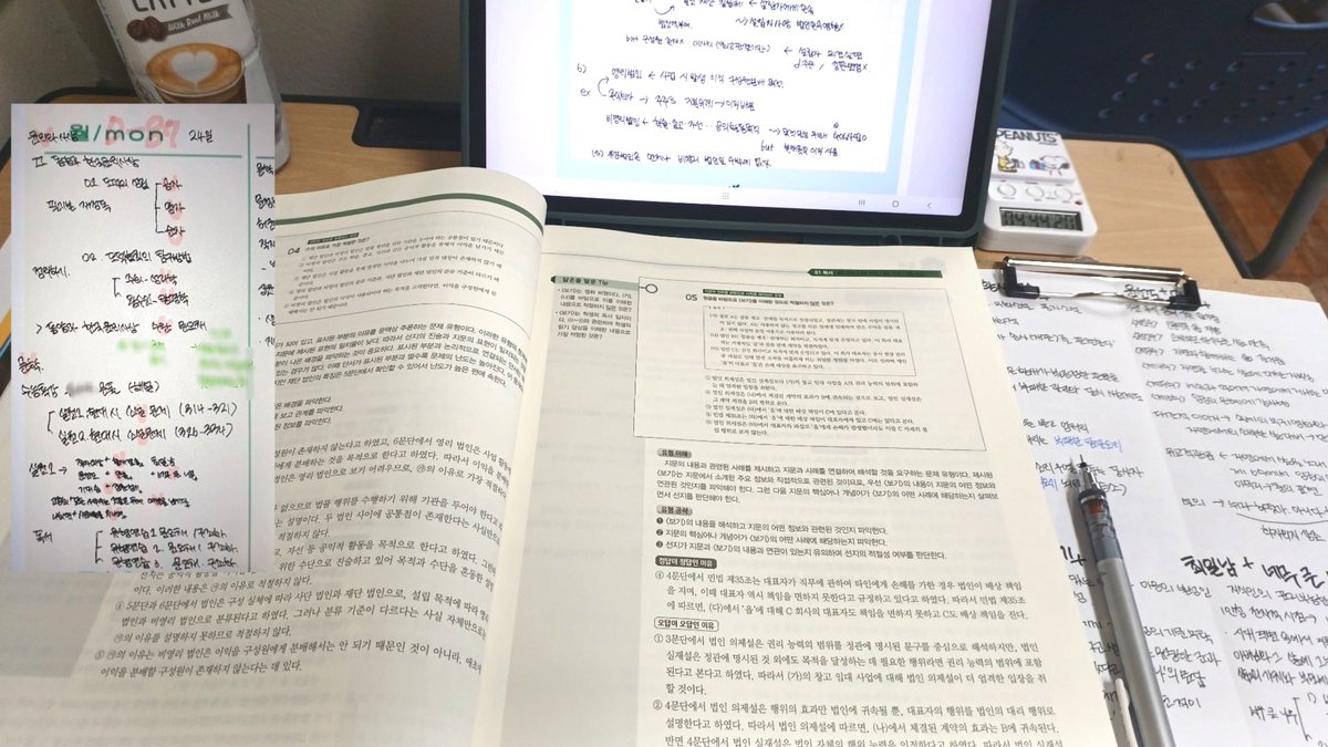 0dayexe's tweet photo. #공부몇일차  #studytwt #D-87

영양제 드세요💊 https://t.co/sNW20zpMBT