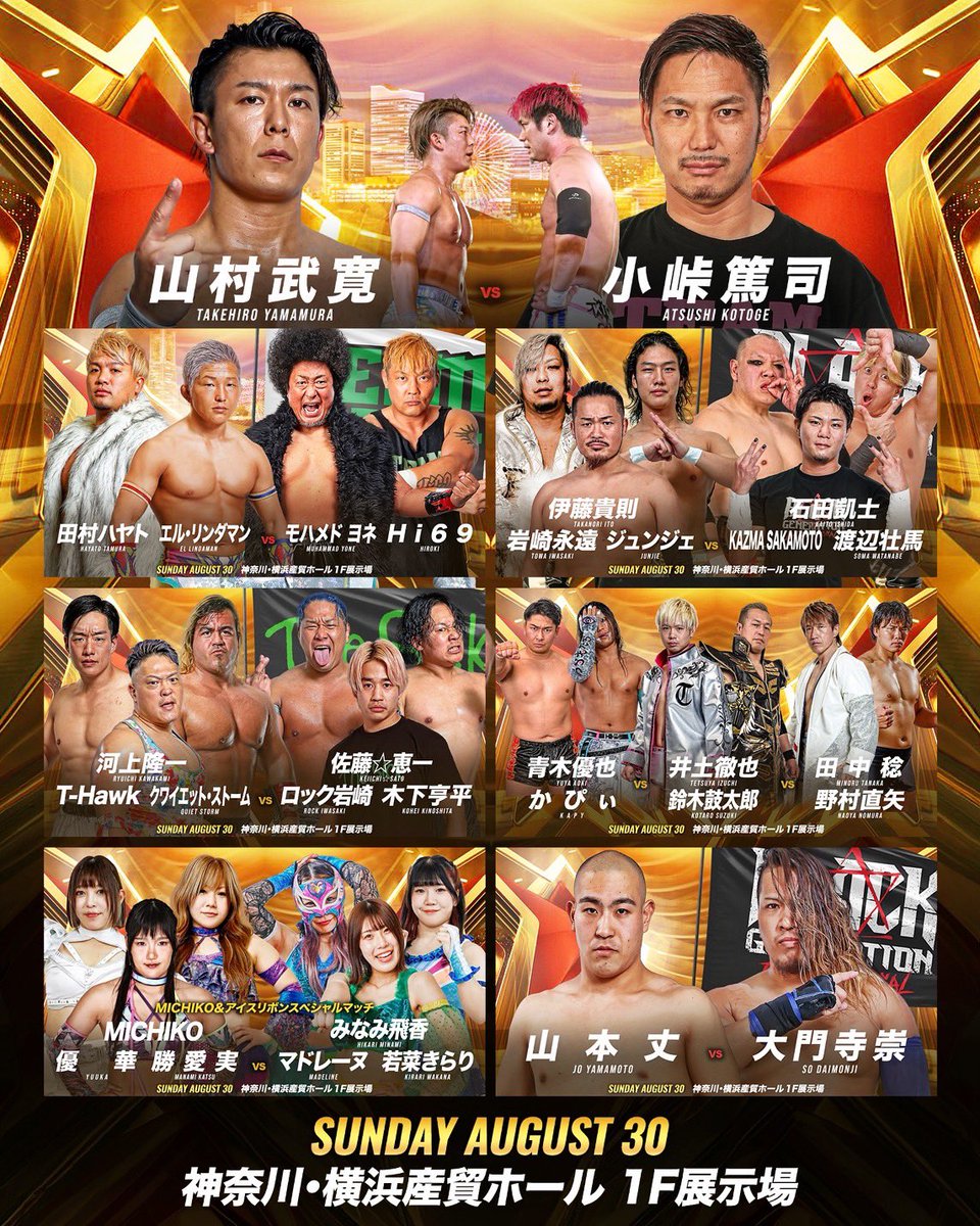 GLEAT0701's tweet photo. \🔥8.30横浜 対戦カード🔥/
【全対戦カード・試合順】
🛎️GLEAT Ver.30
📅8.30(日)開場17:00 開始17:30
🏟️横浜産貿ホール 1F展示場
https://t.co/Tm8wADf9el
🎫前売チケット
https://t.co/15SfoKibKu
https://t.co/SzG5ByxZmg
https://t.co/uEqpegHFqp
#noah_ghc #BURST_sg
#REALBLOOD #リアルブラッド
#iceribbon #GLEAT