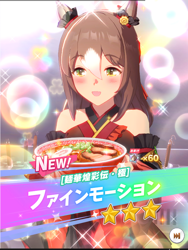 otto_blessking's tweet photo. 違うそうじゃない #ウマ娘 https://t.co/c6DZEkib8U
