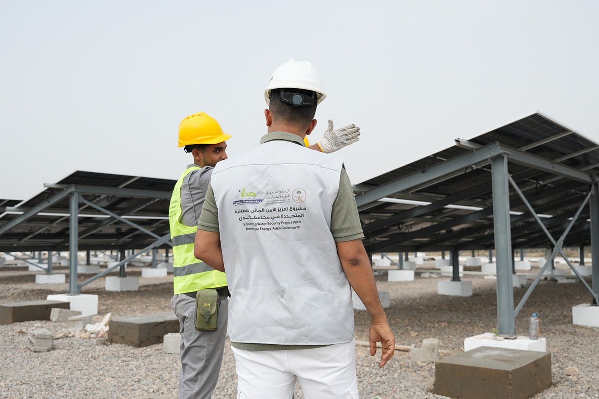 SaudiDRPY's tweet photo. نحو مصادر مياه أكثر كفاءة واستدامة 💧
المراحل الأخيرة لمشروع تعزيز #الأمن_المائي بالطاقة المتجددة في حقل بئر أحمد بمحافظة #عدن قبل التدشين؛ بعد استكمال مرافق الحقل، وجاهزية الآبار للإمداد، واكتمال محطة الطاقة الشمسية بقدرة 600 كيلو وات؛ بما يدعم استدامة خدمات #المياه بالاعتماد على #الطاقة_المتجددة ☀️
المشروع ثمرة شراكة بين #البرنامج_السعودي_لتنمية_وإعمار_اليمن ومؤسسة صلة للتنمية.
#SDGs 
#اليمن